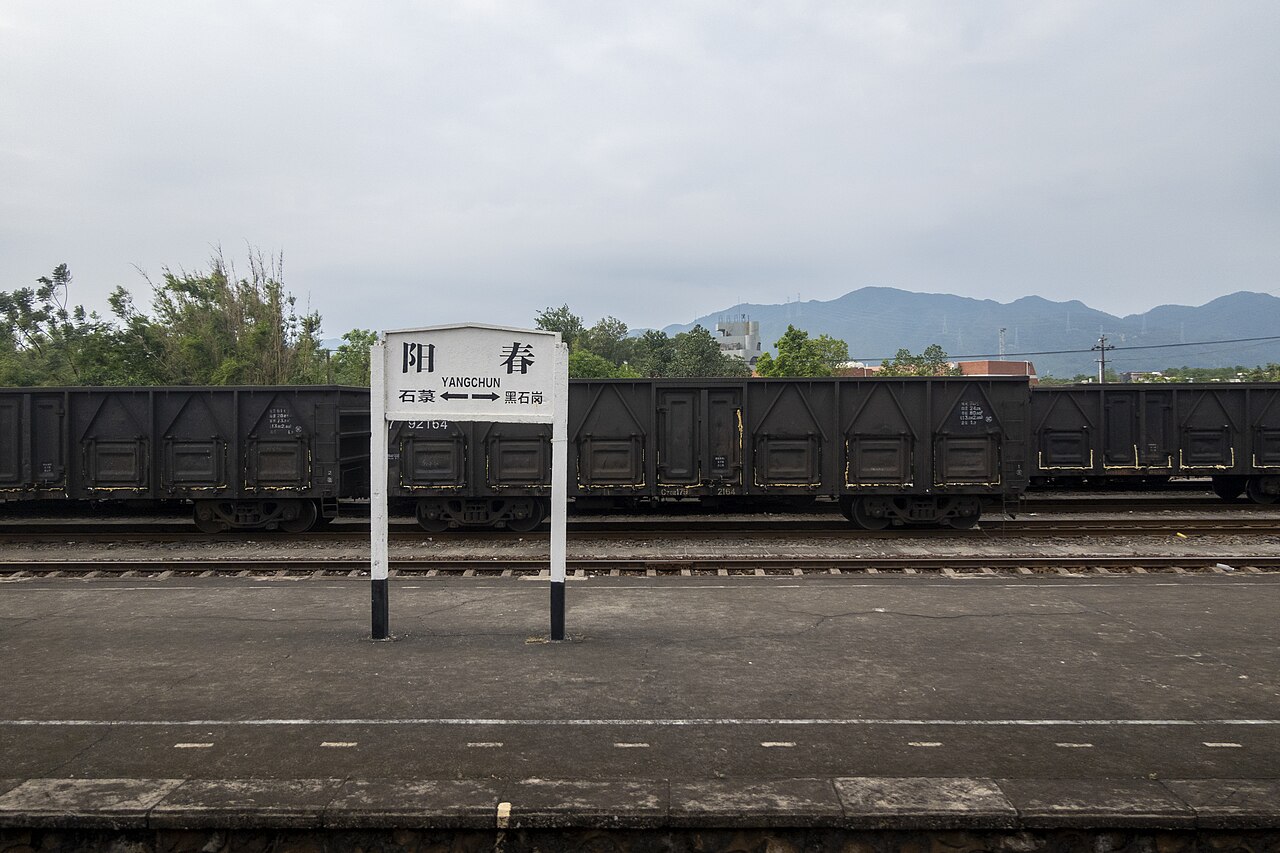 Yangchun