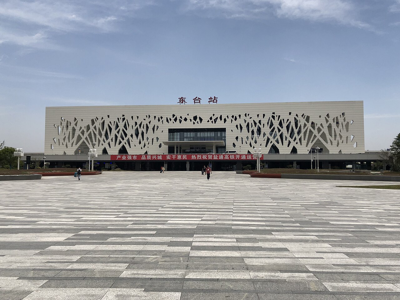 Dongtai