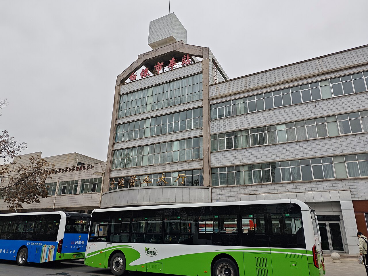 Baiyin
