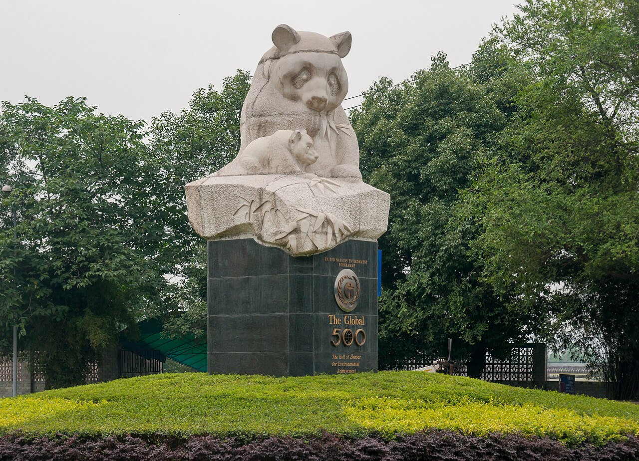 成都
