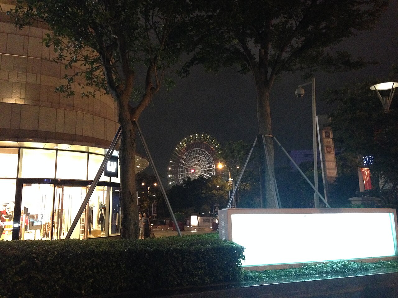 Suzhou