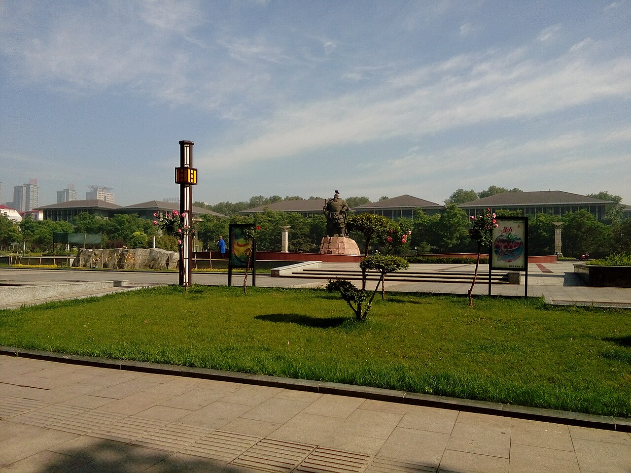 Handan