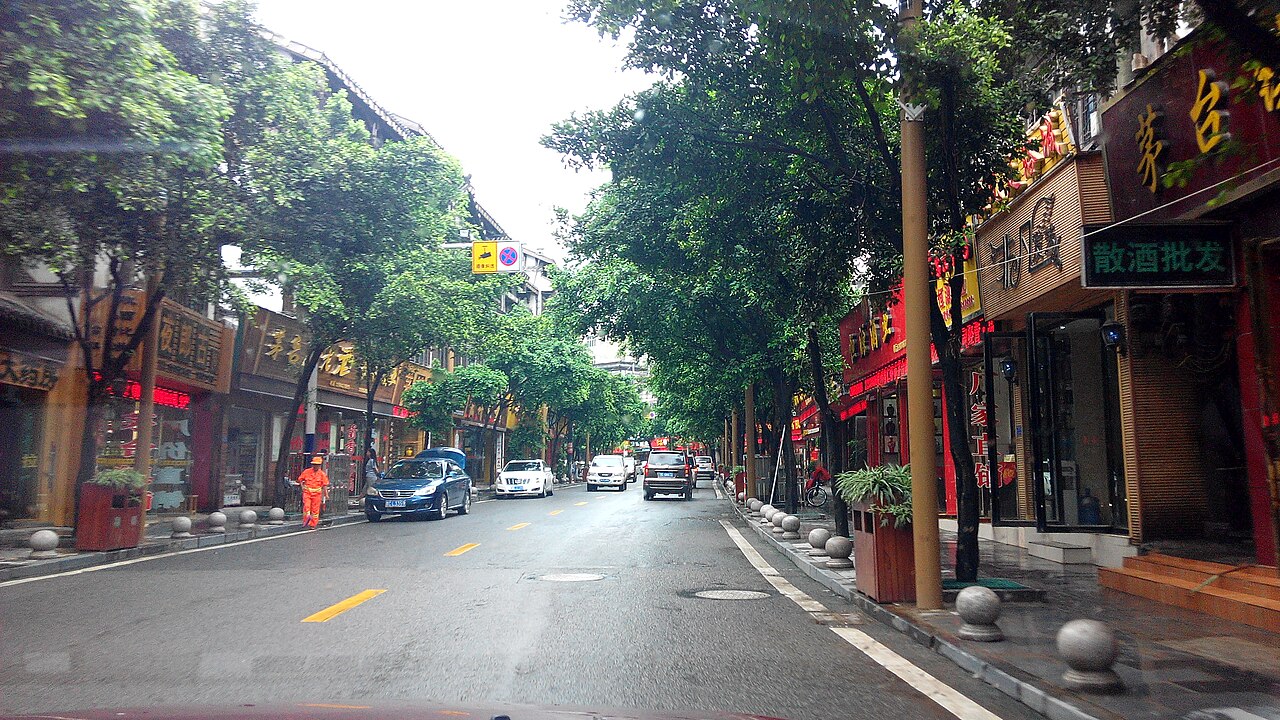 仁怀