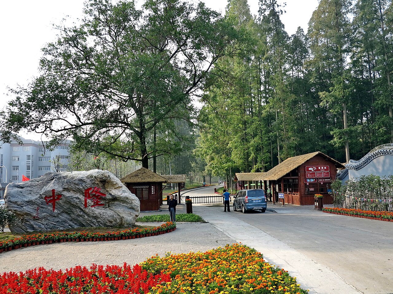 Xiangyang