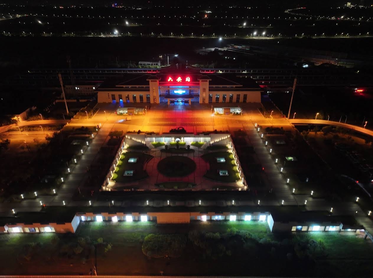 Lu'an