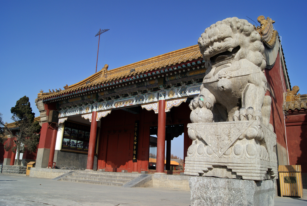 Kaifeng
