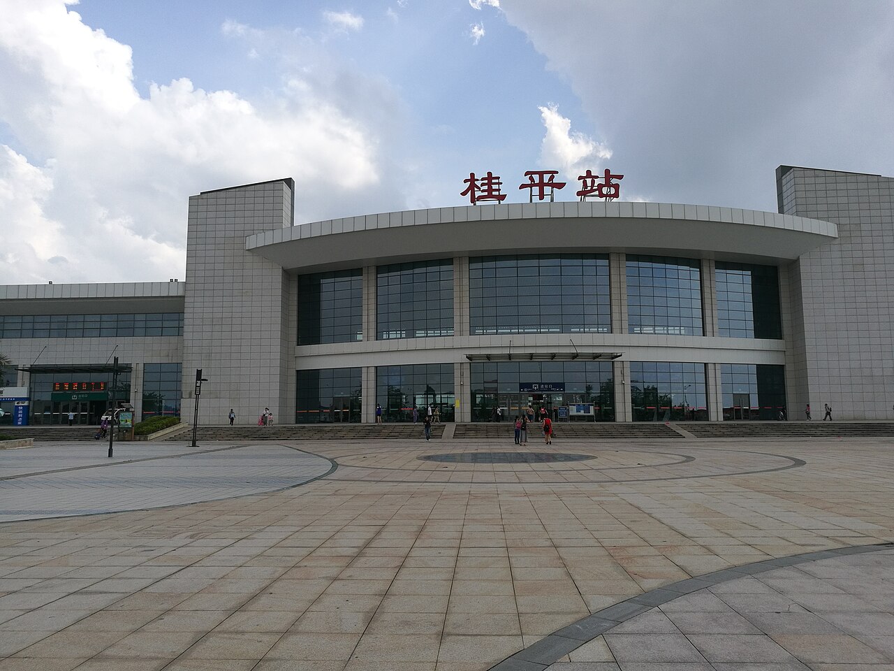 桂平