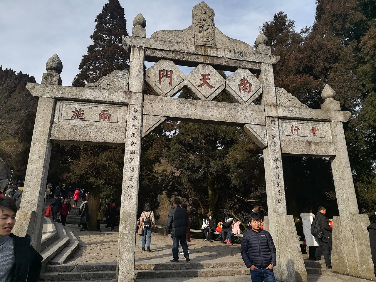 衡阳