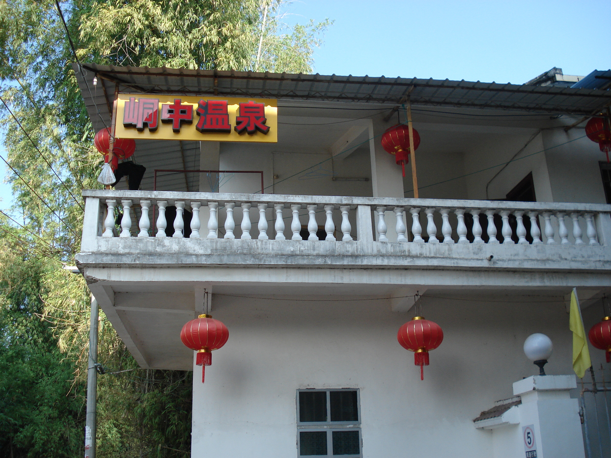 دونغشينغ