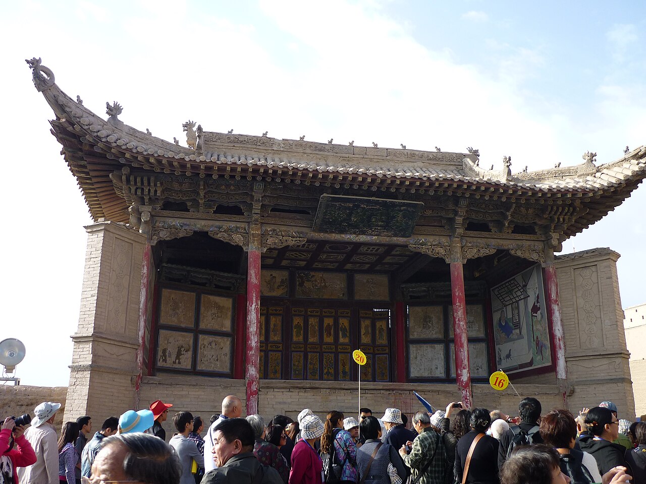 Jiayuguan