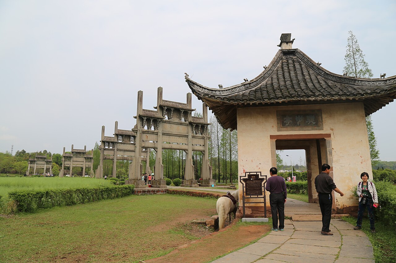 歙县