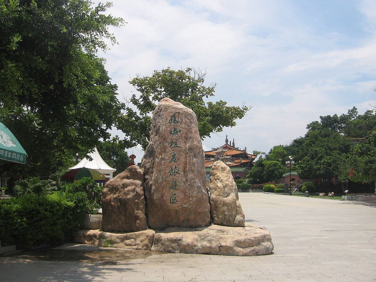 Foshan