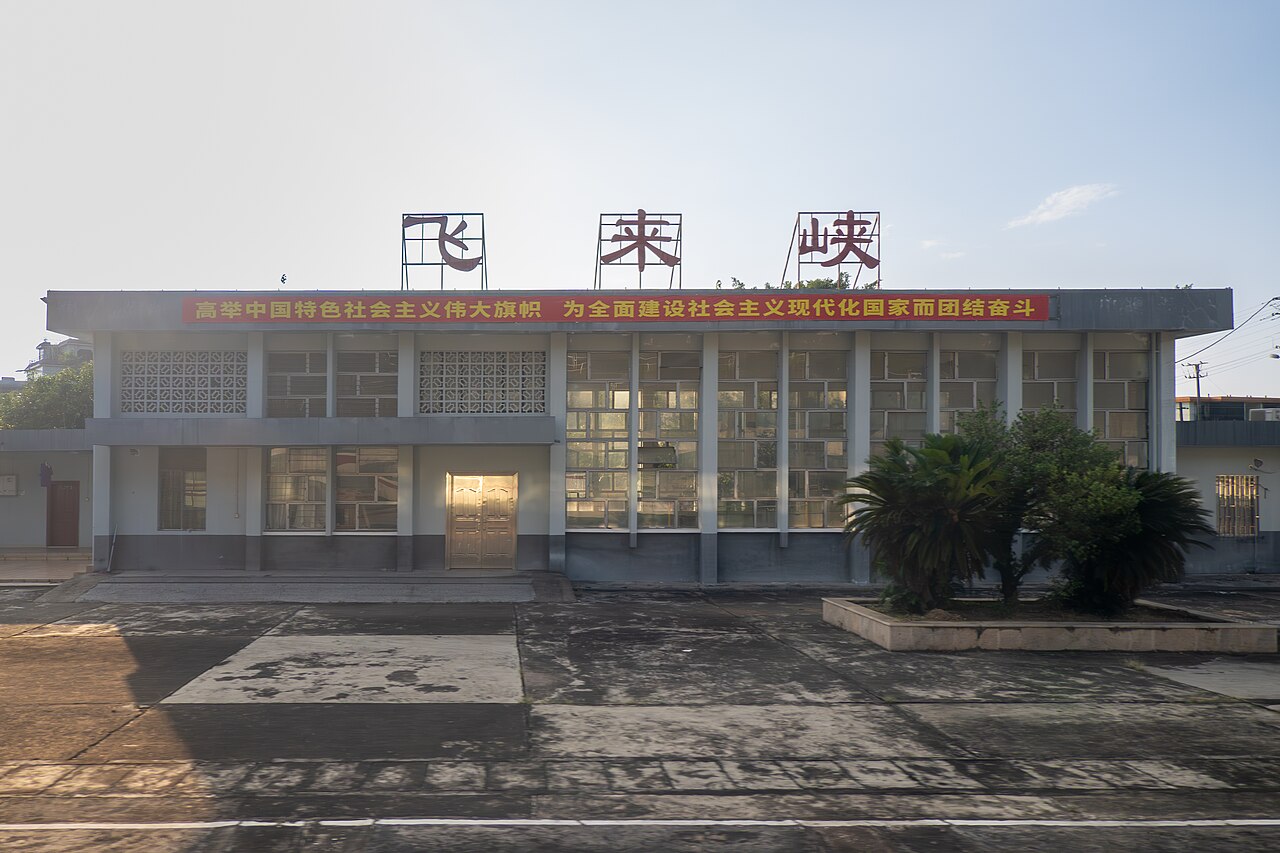 Qingyuan
