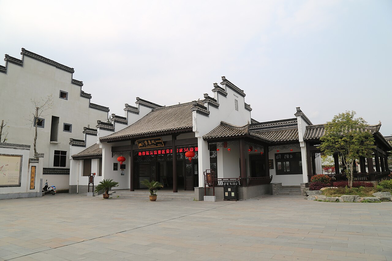 歙县