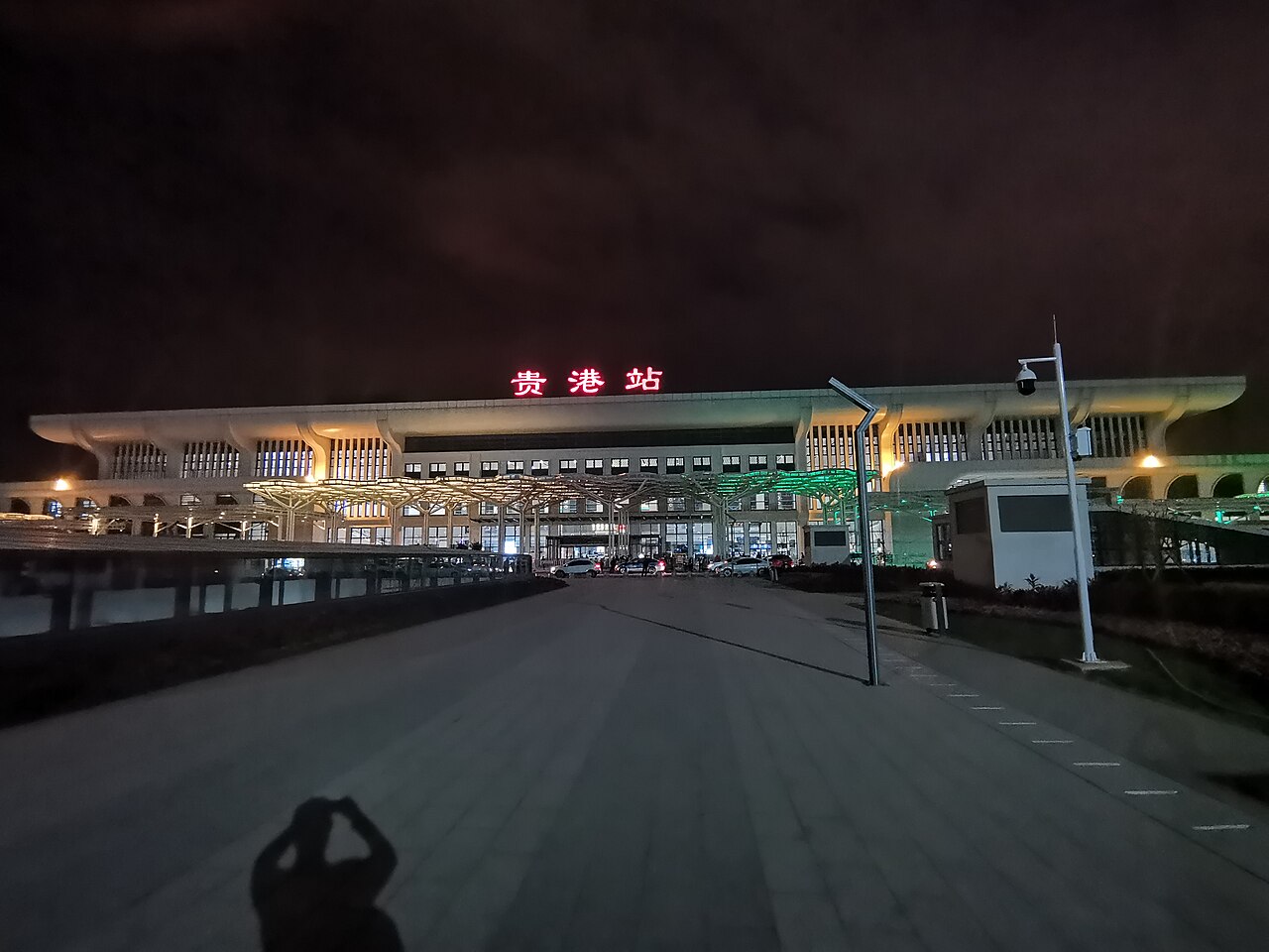 Guigang