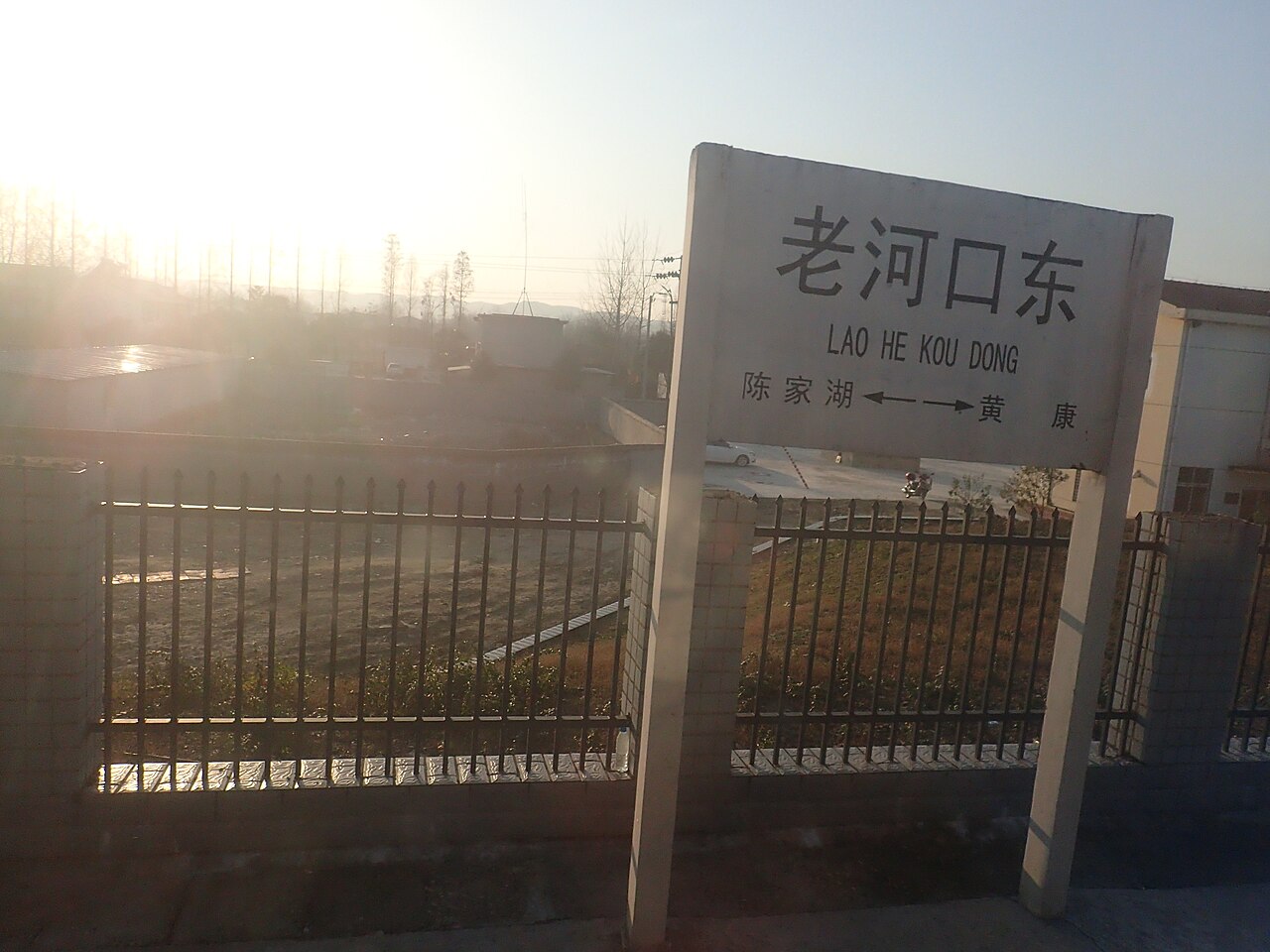Laohekou