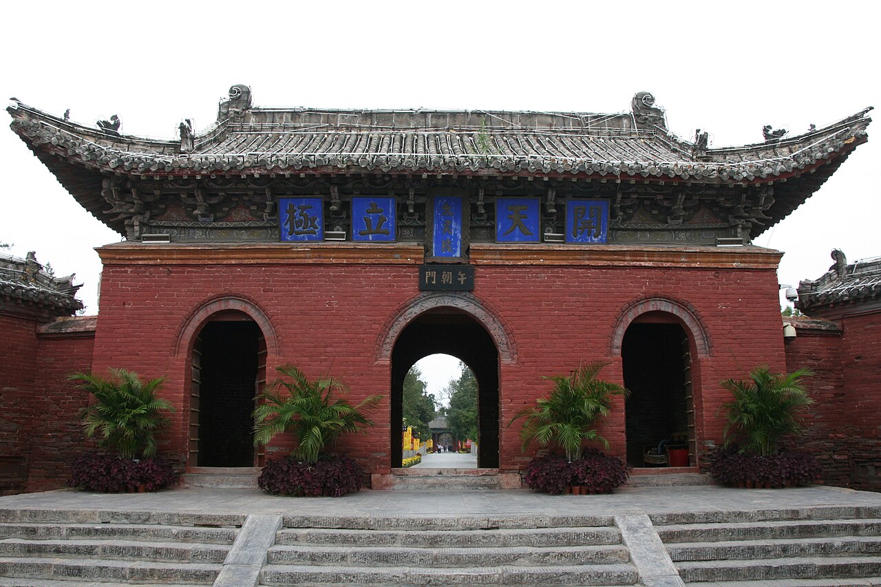 周口