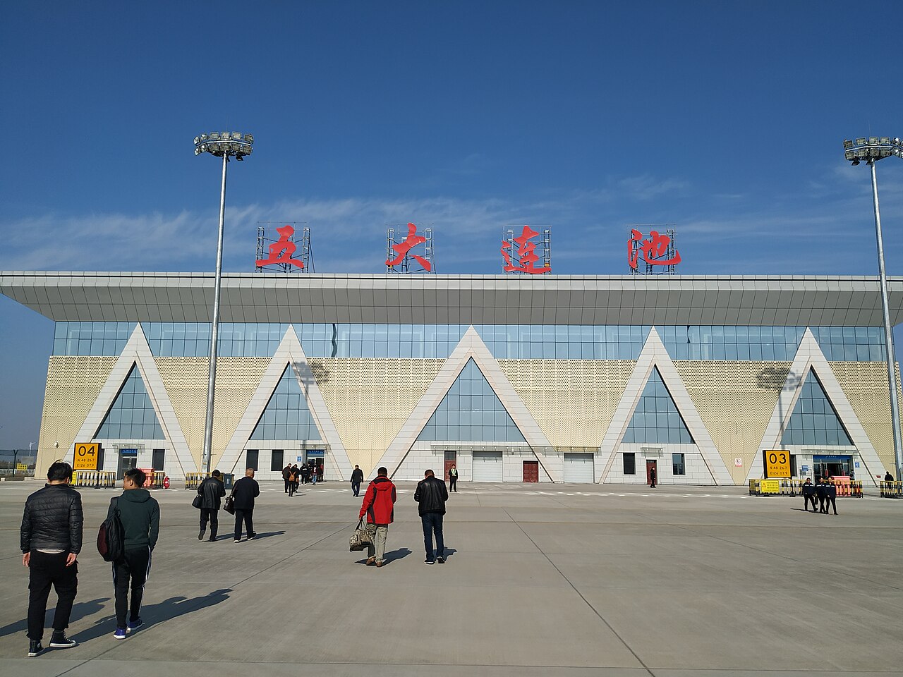 五大连池