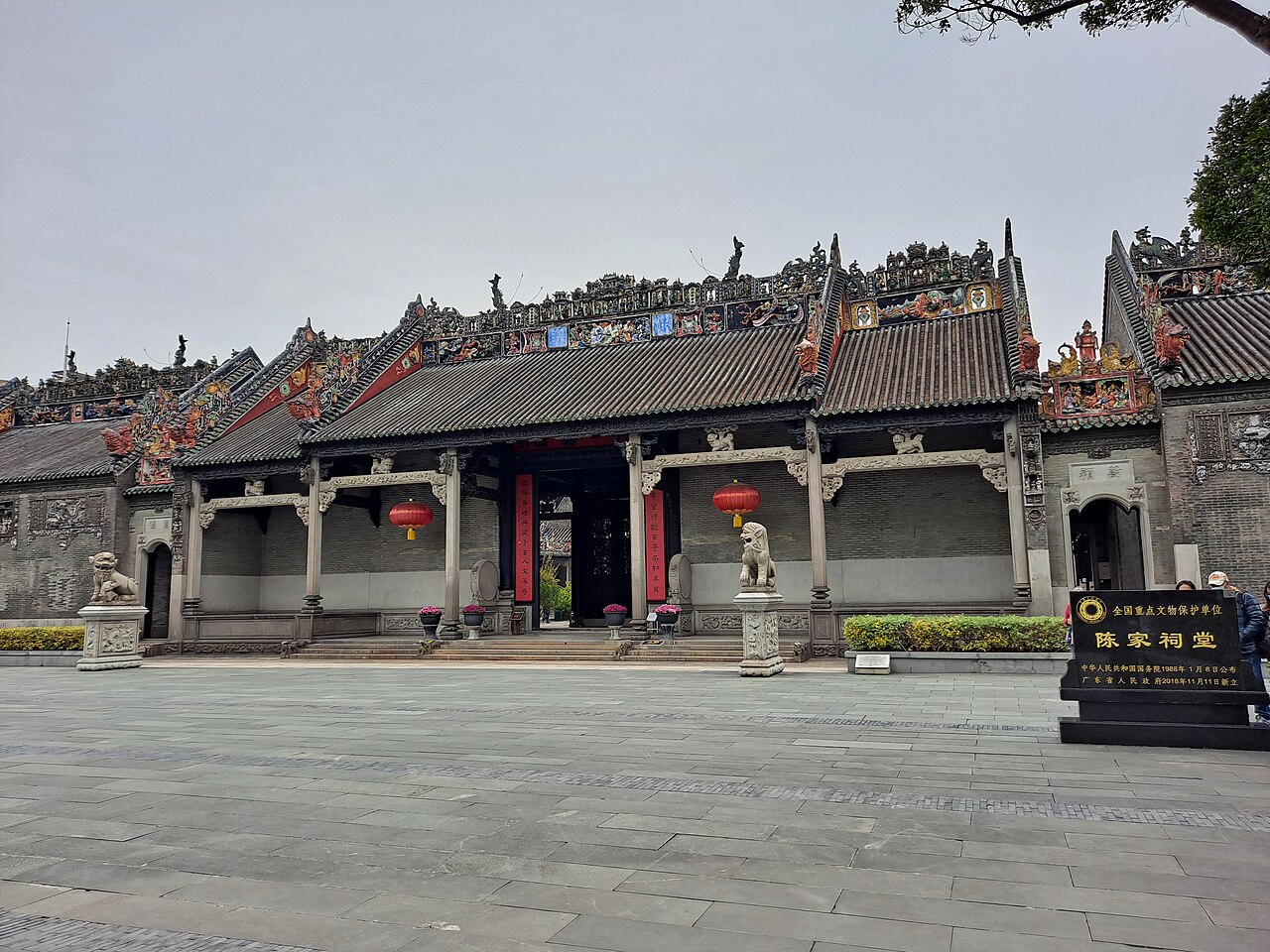 广州