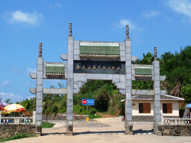 龙岩