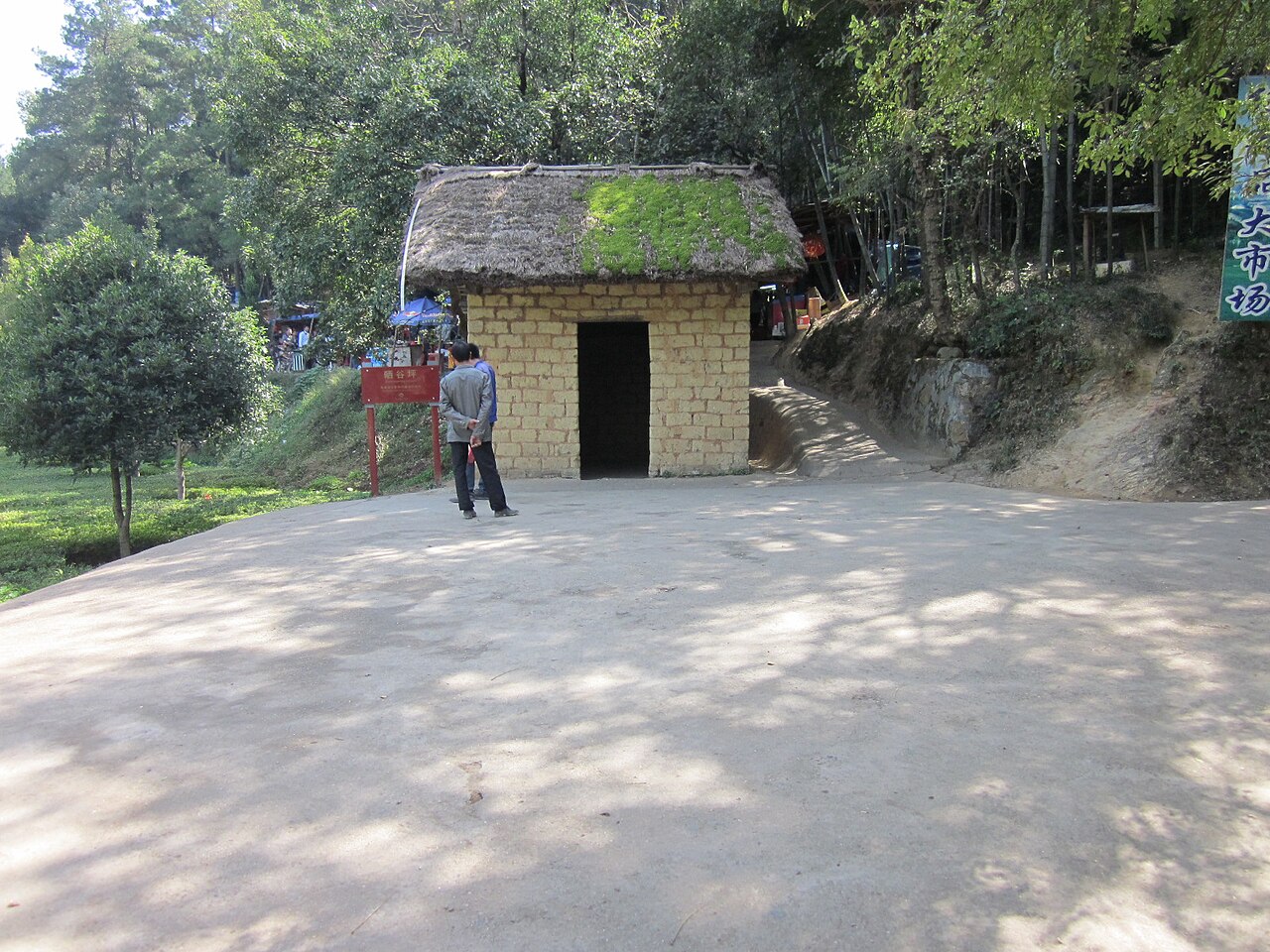 Xiangtan