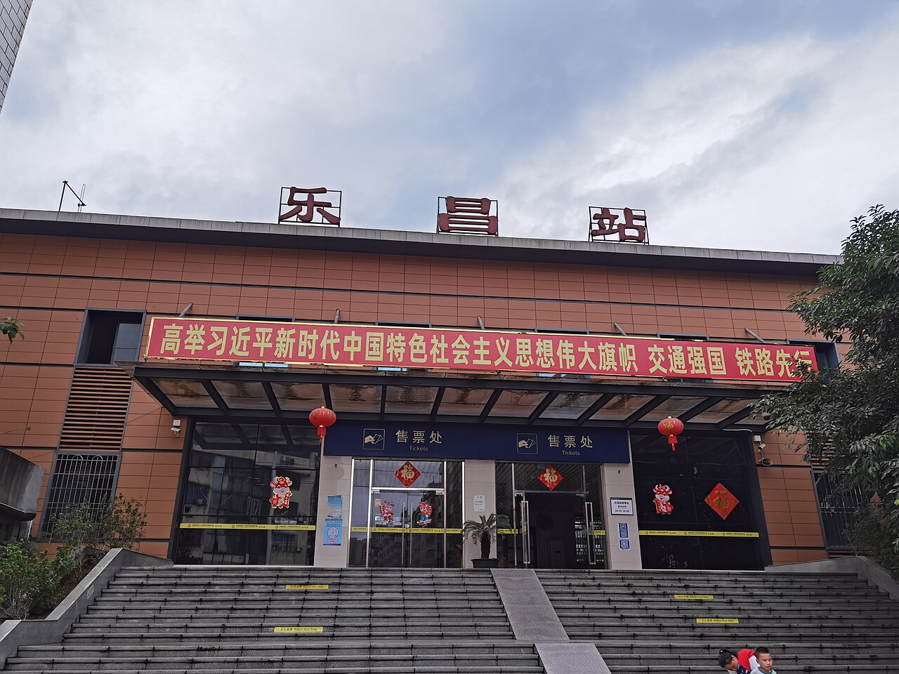 Lechang