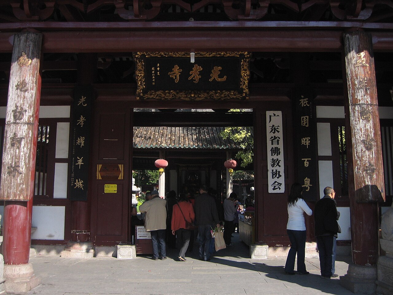 泰州
