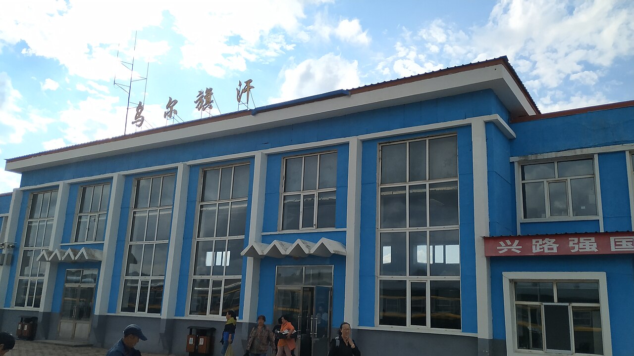 Yakeshi