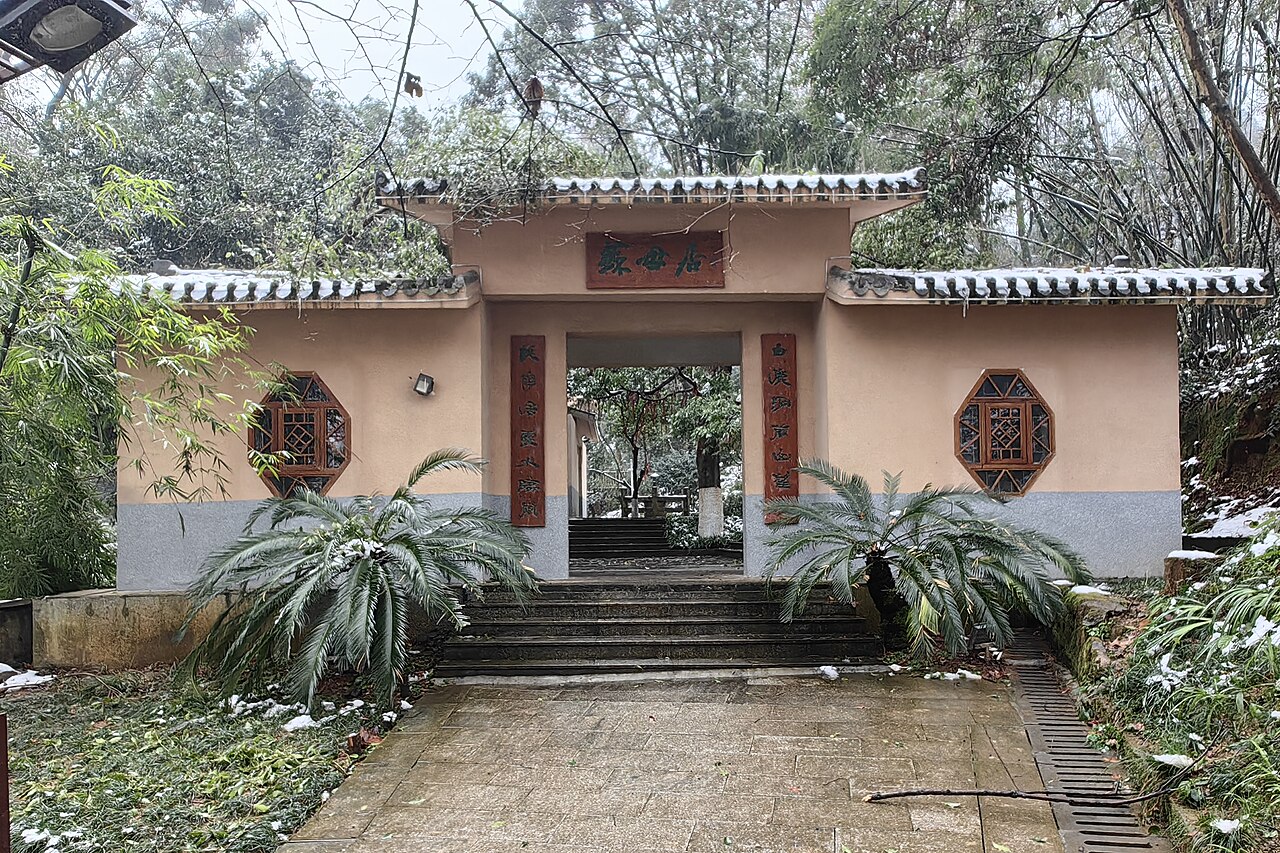 郴州