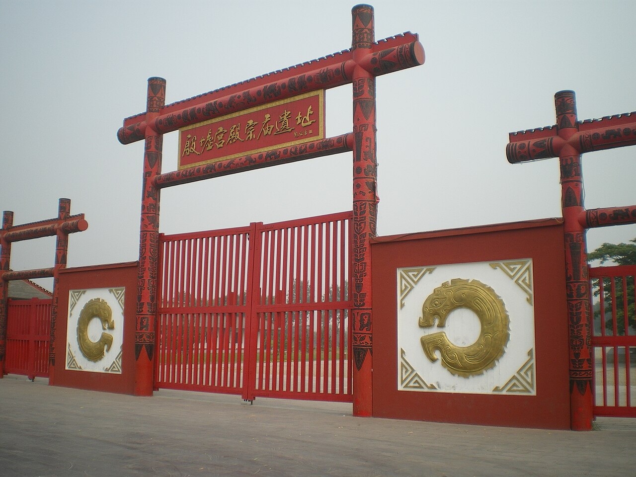Anyang