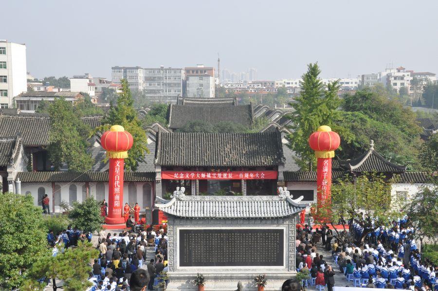 邓州