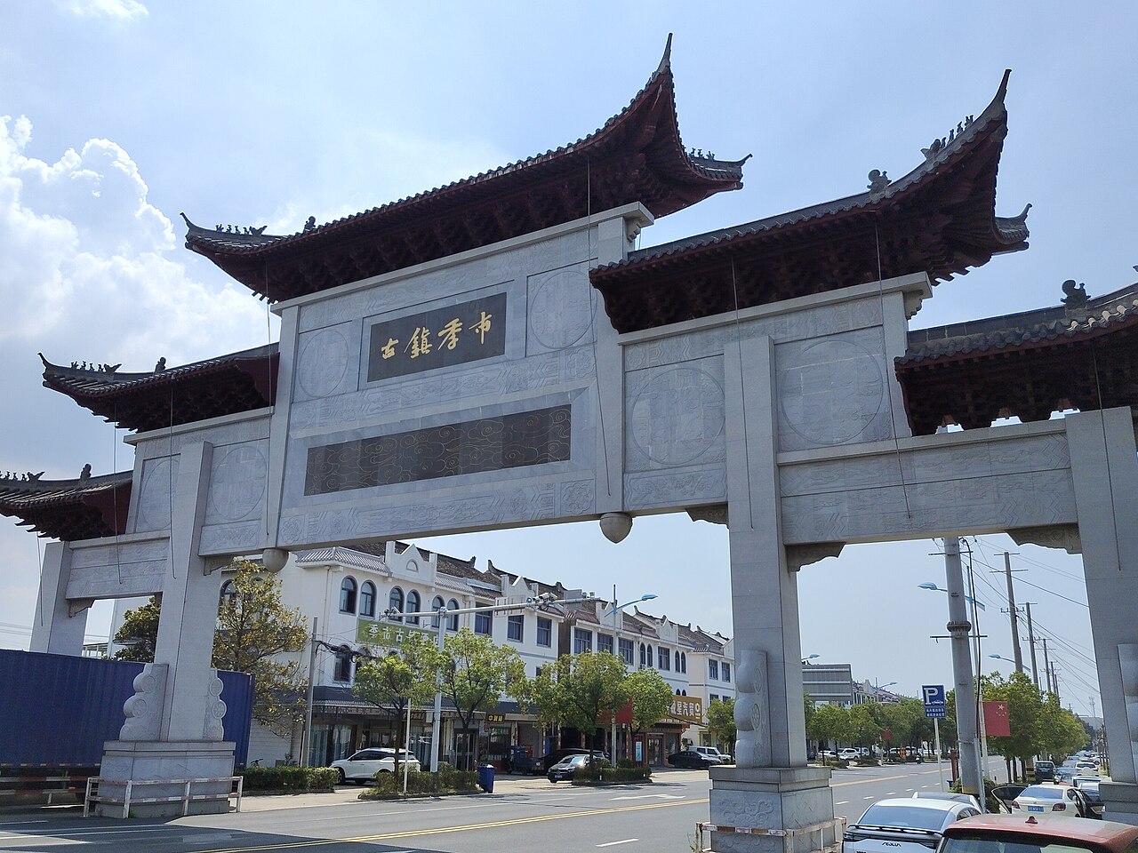 靖江