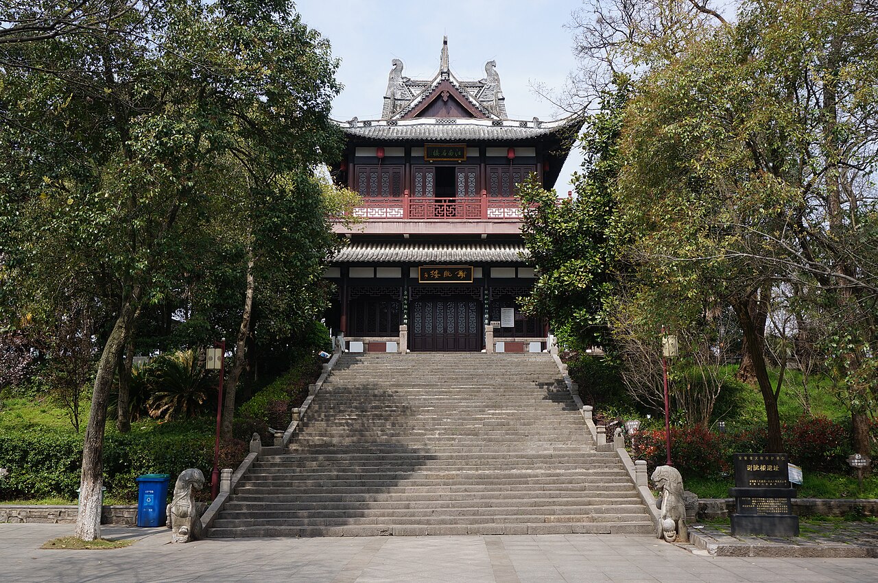 宣城