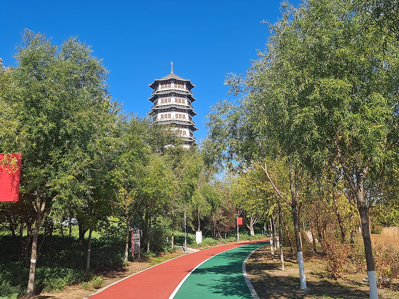 Shuangyashan