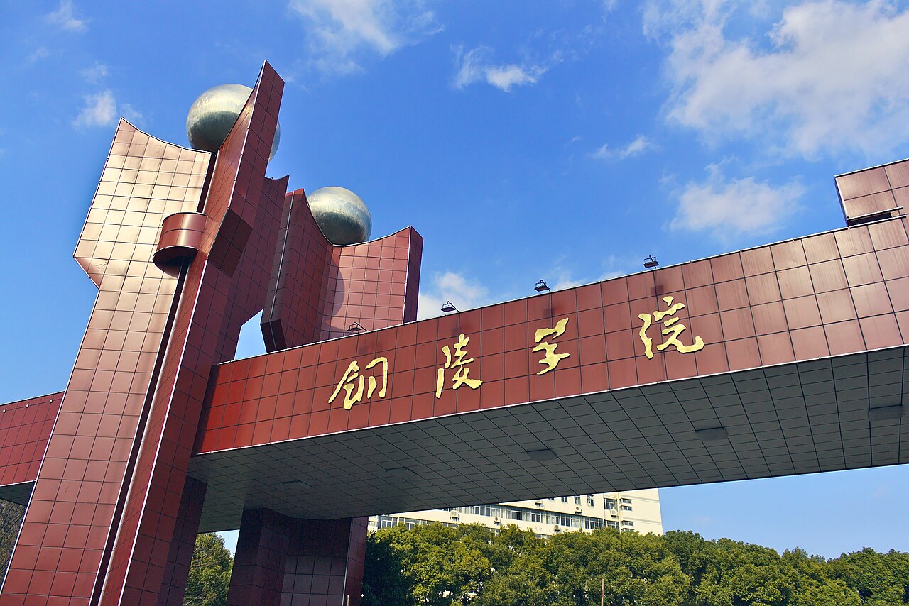 铜陵