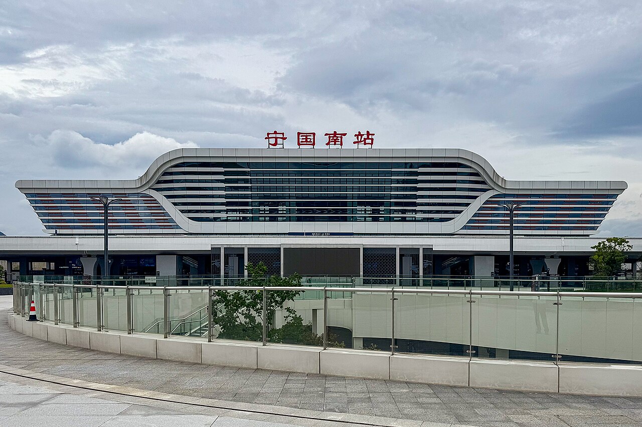 宁国