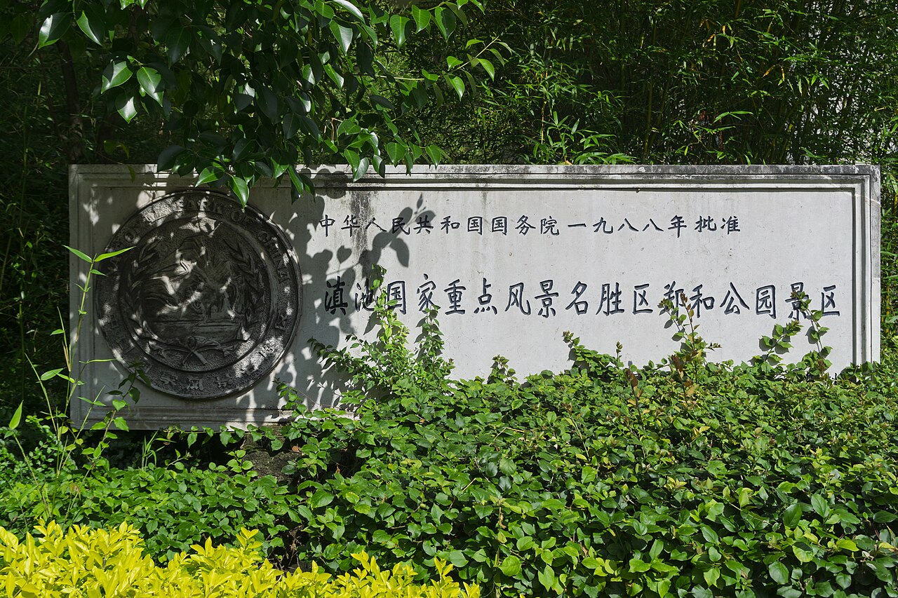 太仓