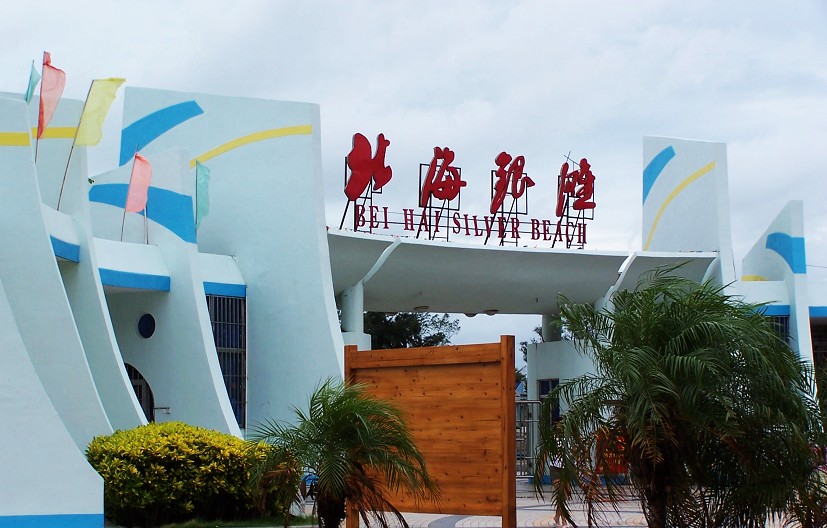 Beihai