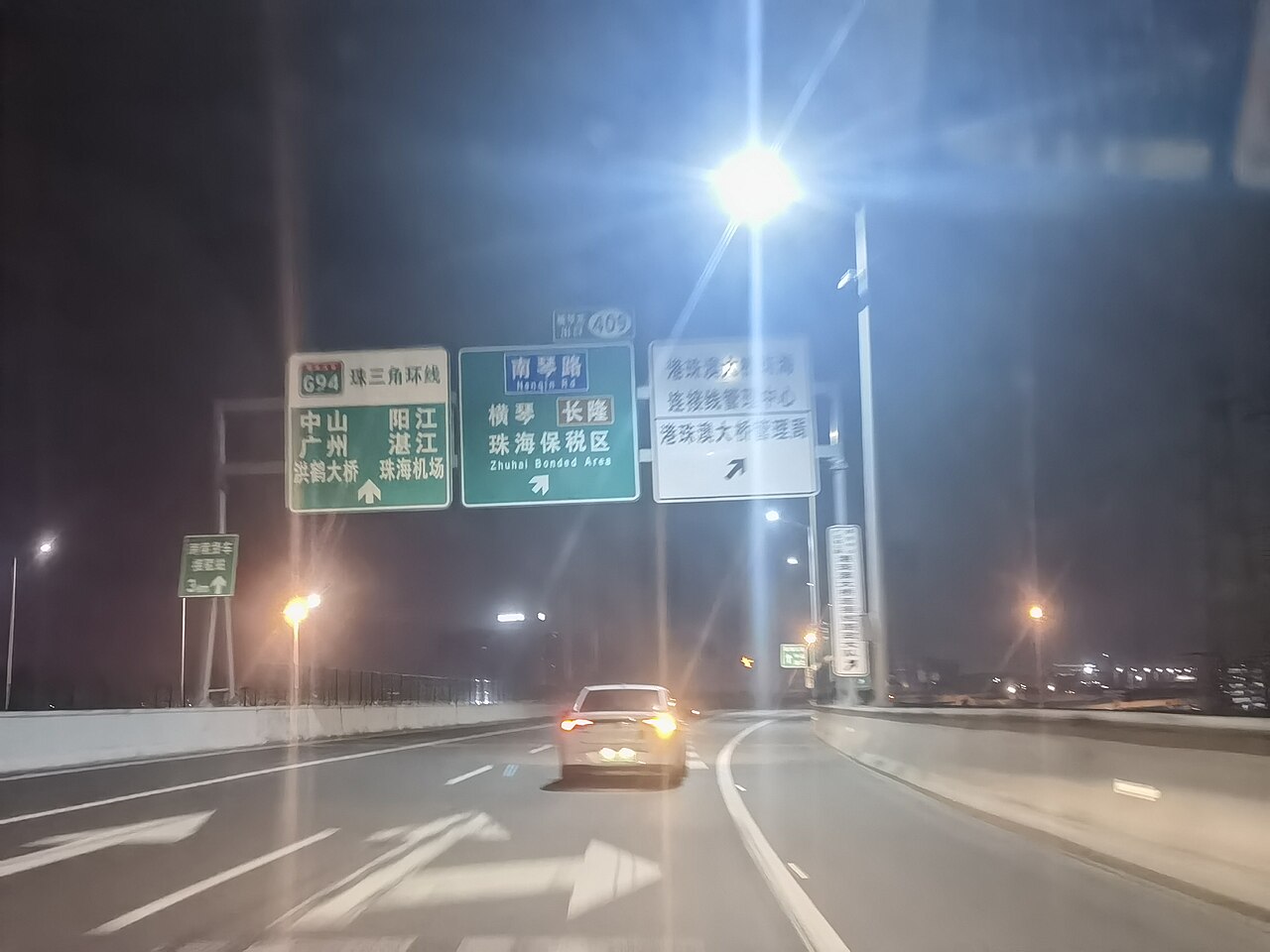 جوهاي