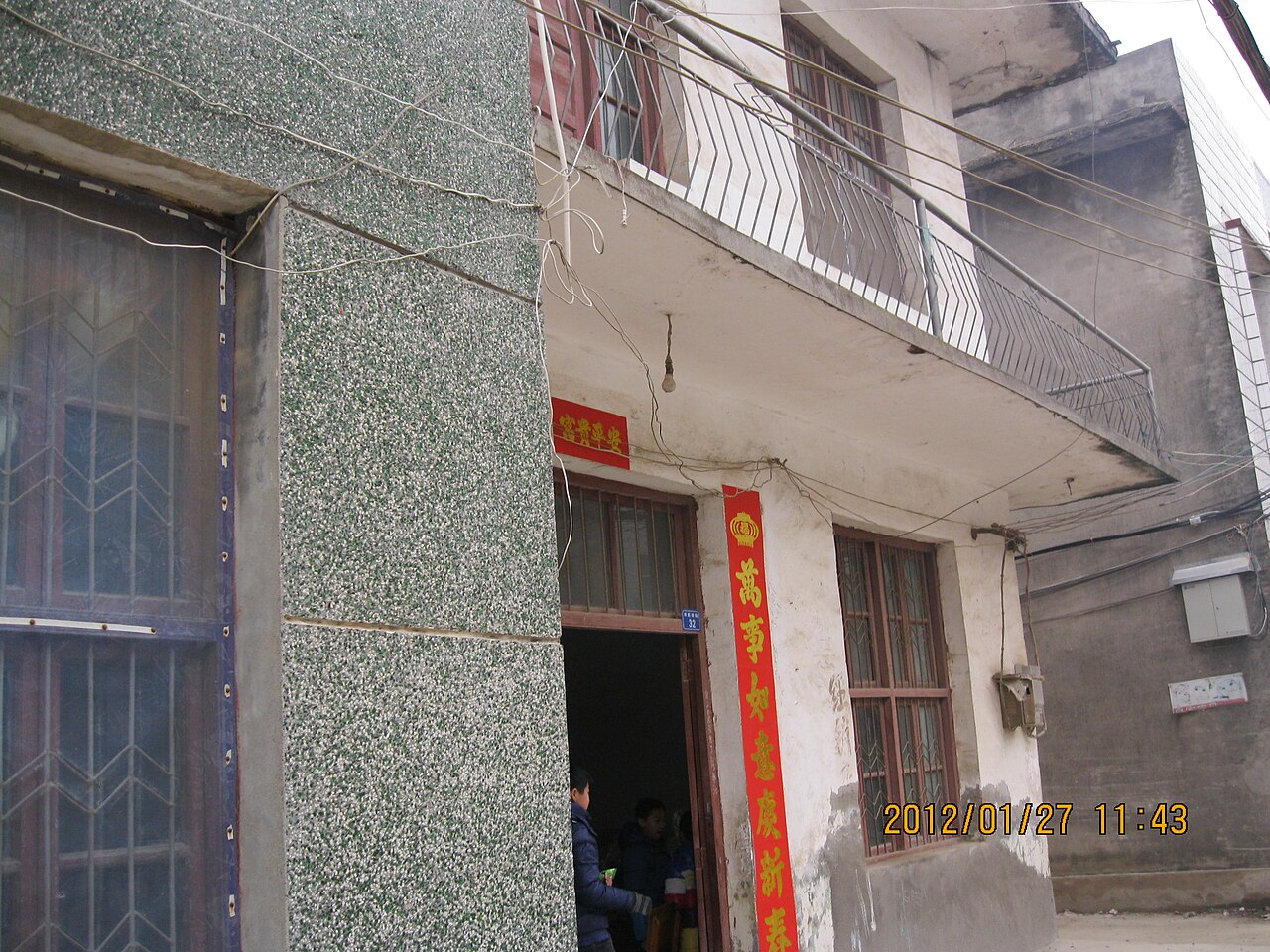 仙桃