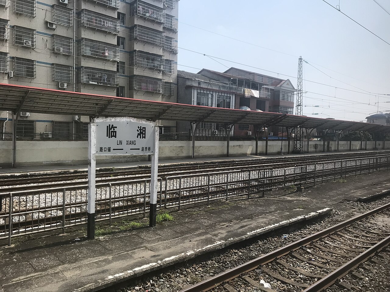 Linxiang
