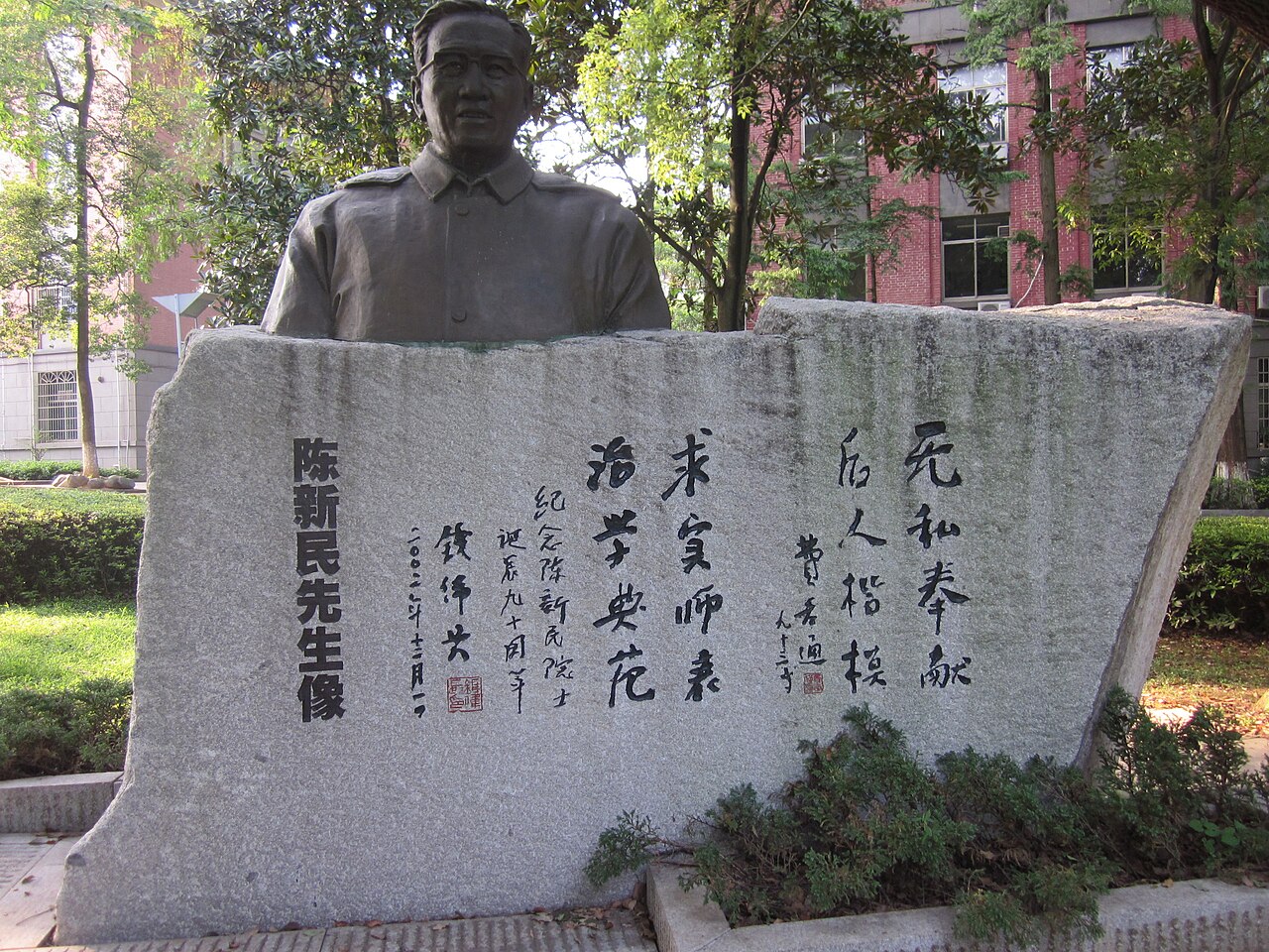 Qingyuan