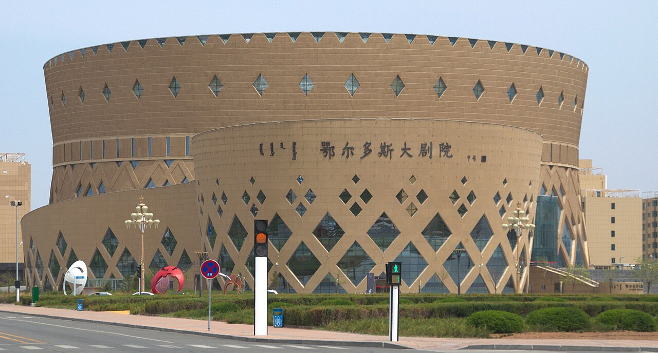鄂尔多斯