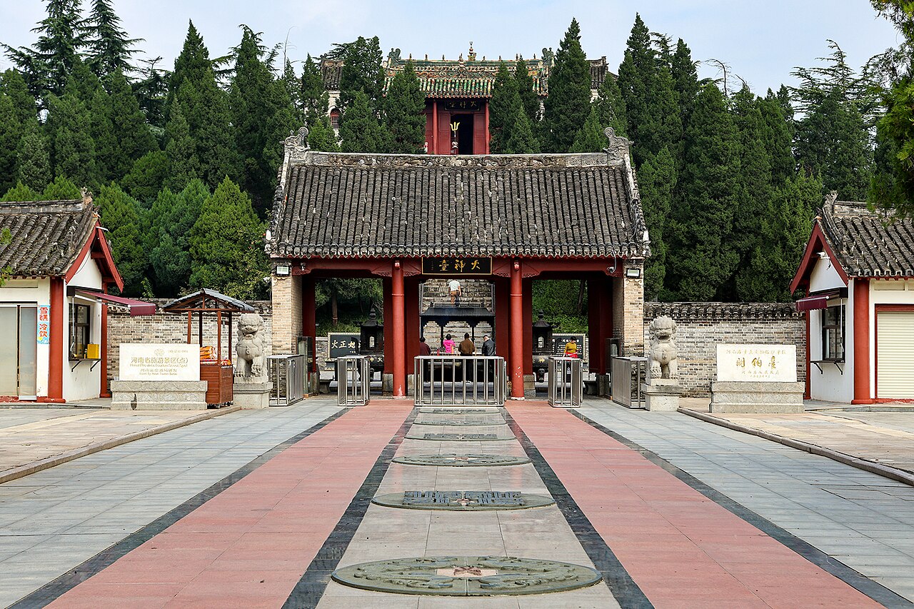 商丘