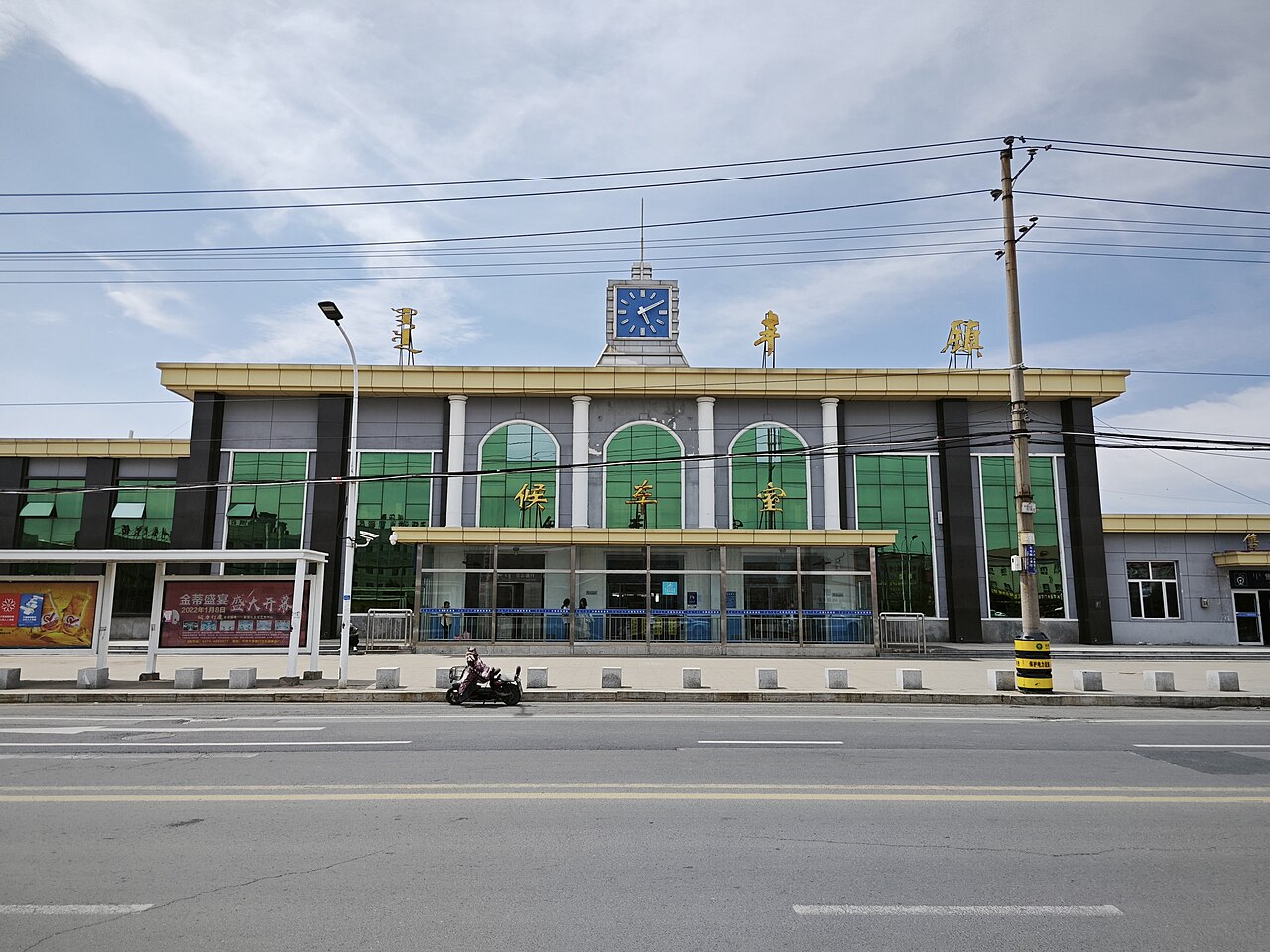 Fengzhen