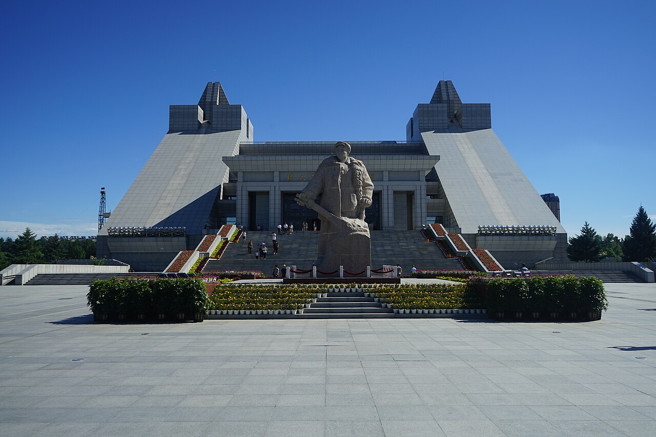 大庆