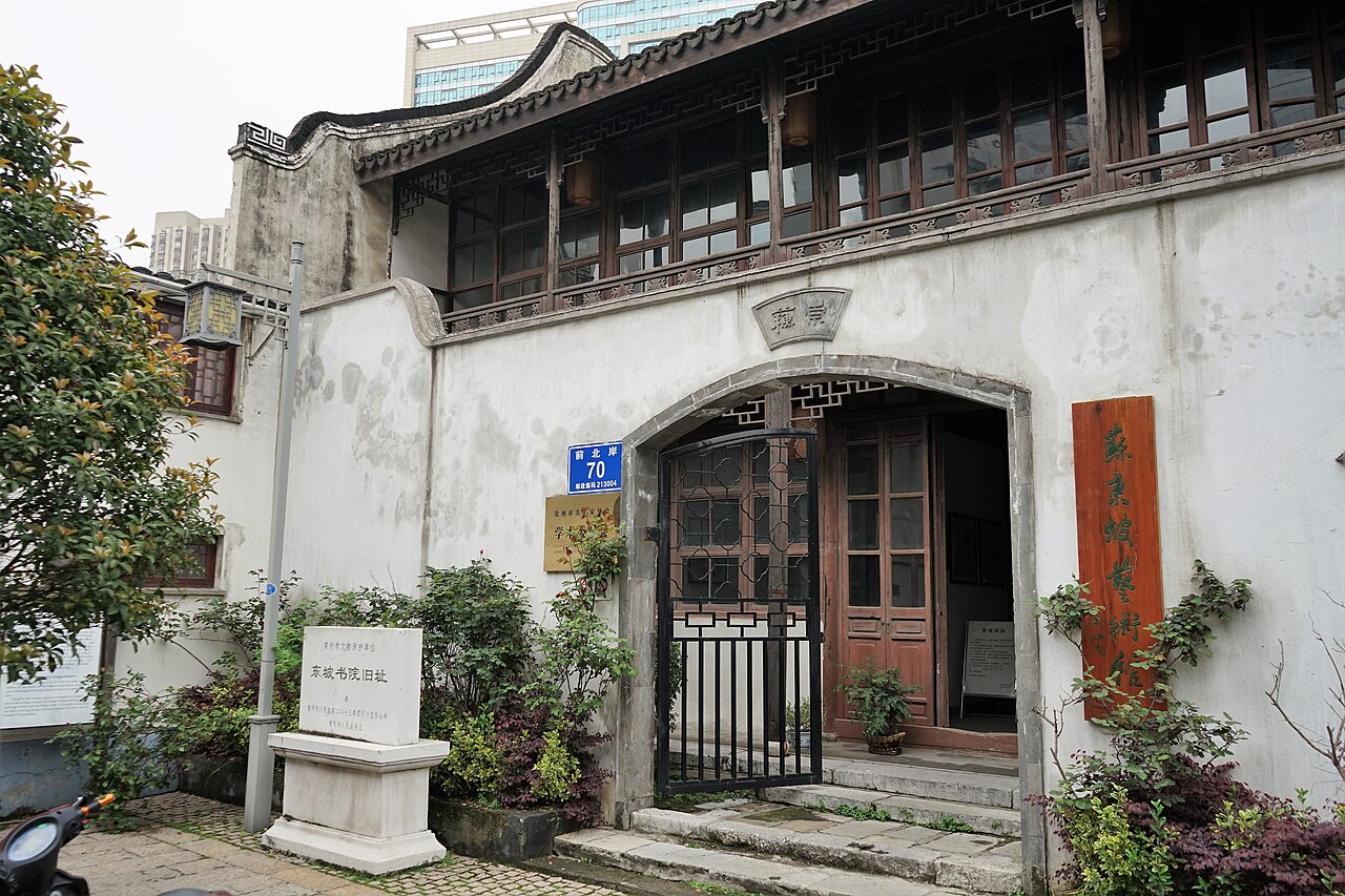 儋州