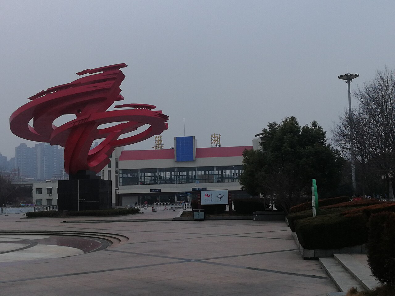 巢湖