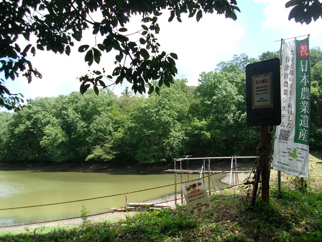 Hongcun