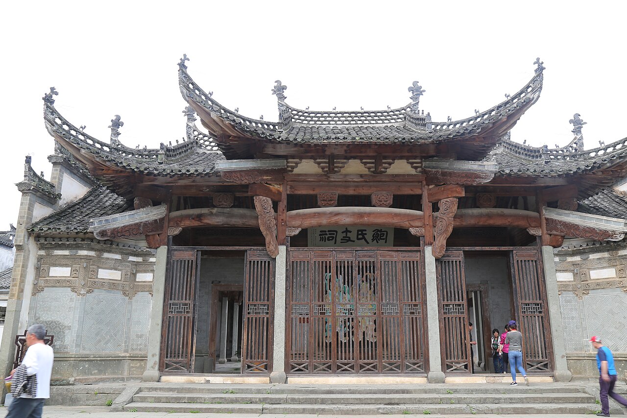 歙县